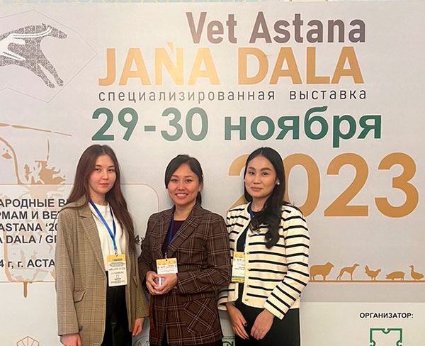 Выставка «Jana Dala/Vet Astana 2023»