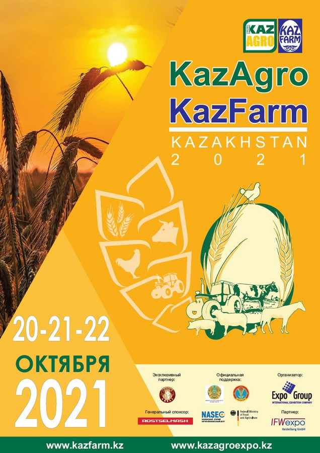 Выставка «KazFarm» — 20-22 октября 2021